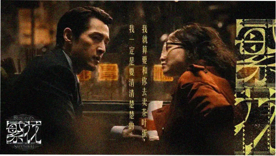 哆啦A梦剧场版2017大雄的南极冰冰凉大冒险主视觉海报